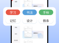 小白盒打印
