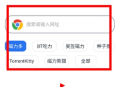 超强磁力