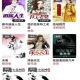 佳音小说免费版
