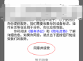 齐门应用