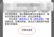 齐门应用