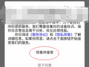 齐门应用