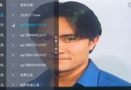 暮雨直播