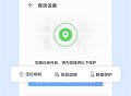 华为云空间工具