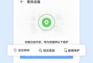 华为云空间工具