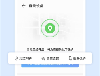 华为云空间工具