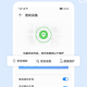 华为云空间工具