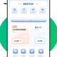 报考一起走
