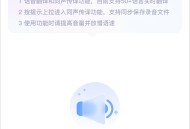 全能翻译官正版