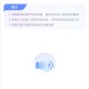 全能翻译官正版
