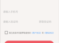 梦联通信