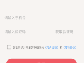 梦联通信