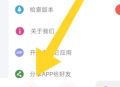 便捷下载免费版