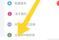 便捷下载免费版
