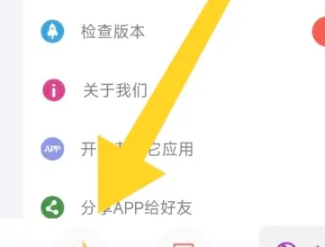便捷下载免费版