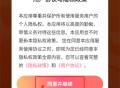 番柿免费短剧
