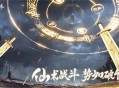仙剑世界最强门派介绍及推荐分享