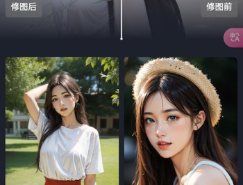 AI漫影正版