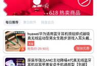 聚云搜免费版