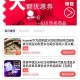 聚云搜免费版