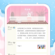 女生日历
