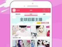 花狐狸直播