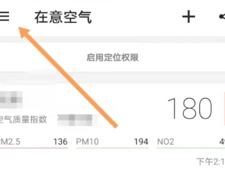 在意空气