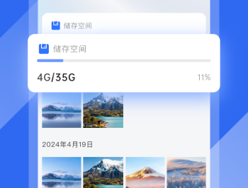 软件隐藏帮