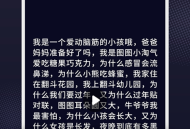 爱提词软件