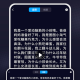 爱提词软件
