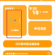 小祥画质助手