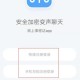 事密达IM社交