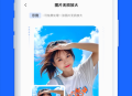 数据兔恢复大师免费版