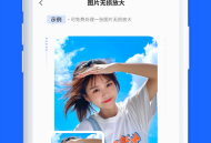 数据兔恢复大师免费版