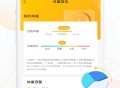 蚁窝AI正版