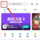 奇妙应用商店