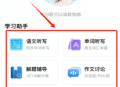 小语老师