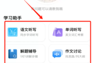 小语老师