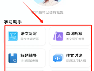 小语老师