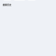 神秘音乐