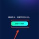 极简闹钟软件