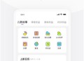 丁香妈妈科学辅食