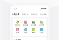 丁香妈妈科学辅食
