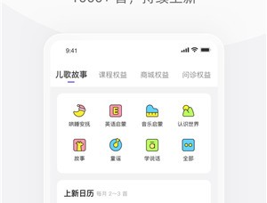 丁香妈妈科学辅食