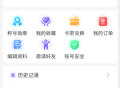 奇梦社区