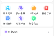 奇梦社区