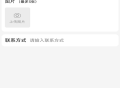 跨界会议