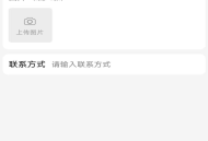 跨界会议