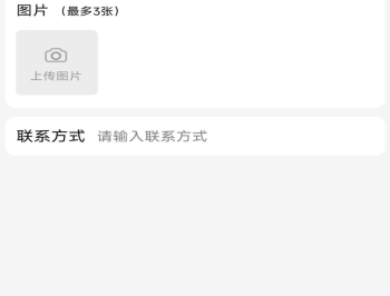 跨界会议