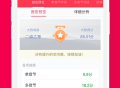 石榴普通话